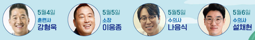 임실 펫스타 의견문화제