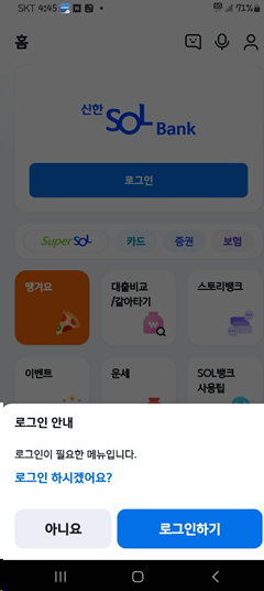 마통연장3