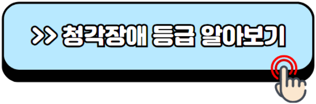 돌발성-난청-원인-증상-치료방법