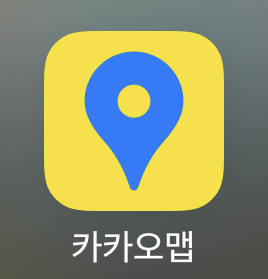 카카오 맵을 접속해 줍니다.