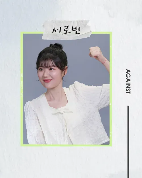 내 남은 연애 기본정보