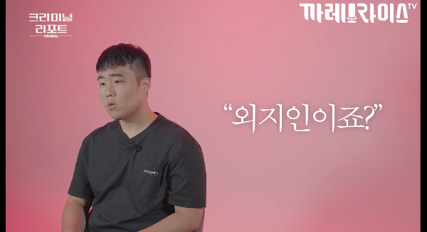 신안염전노예
