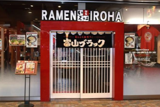 복합 상업시설 CiC 빌딩