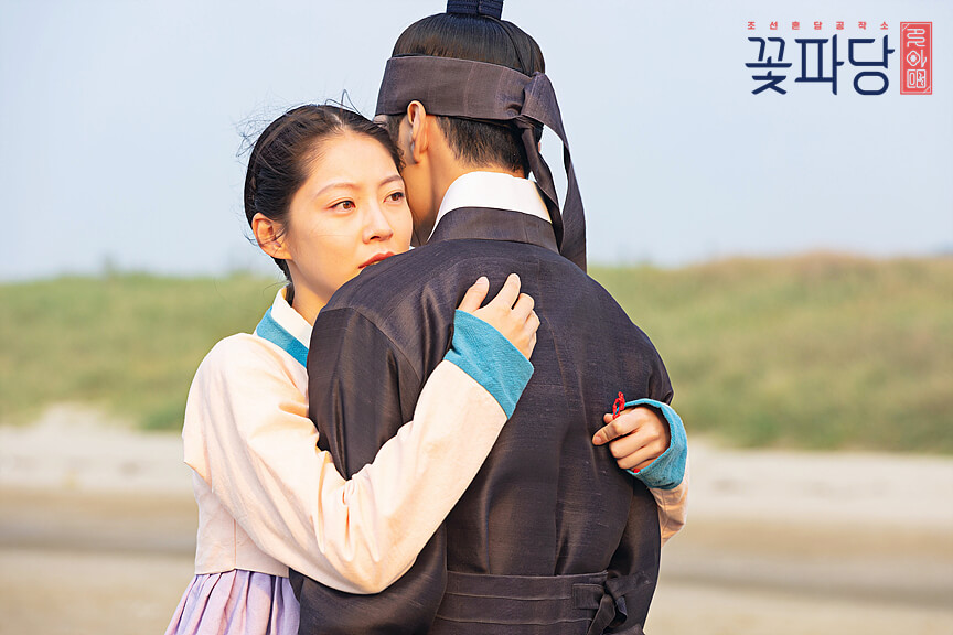 조선혼담공작소 꽃파당 줄거리 1회 출연진 결말 OTT