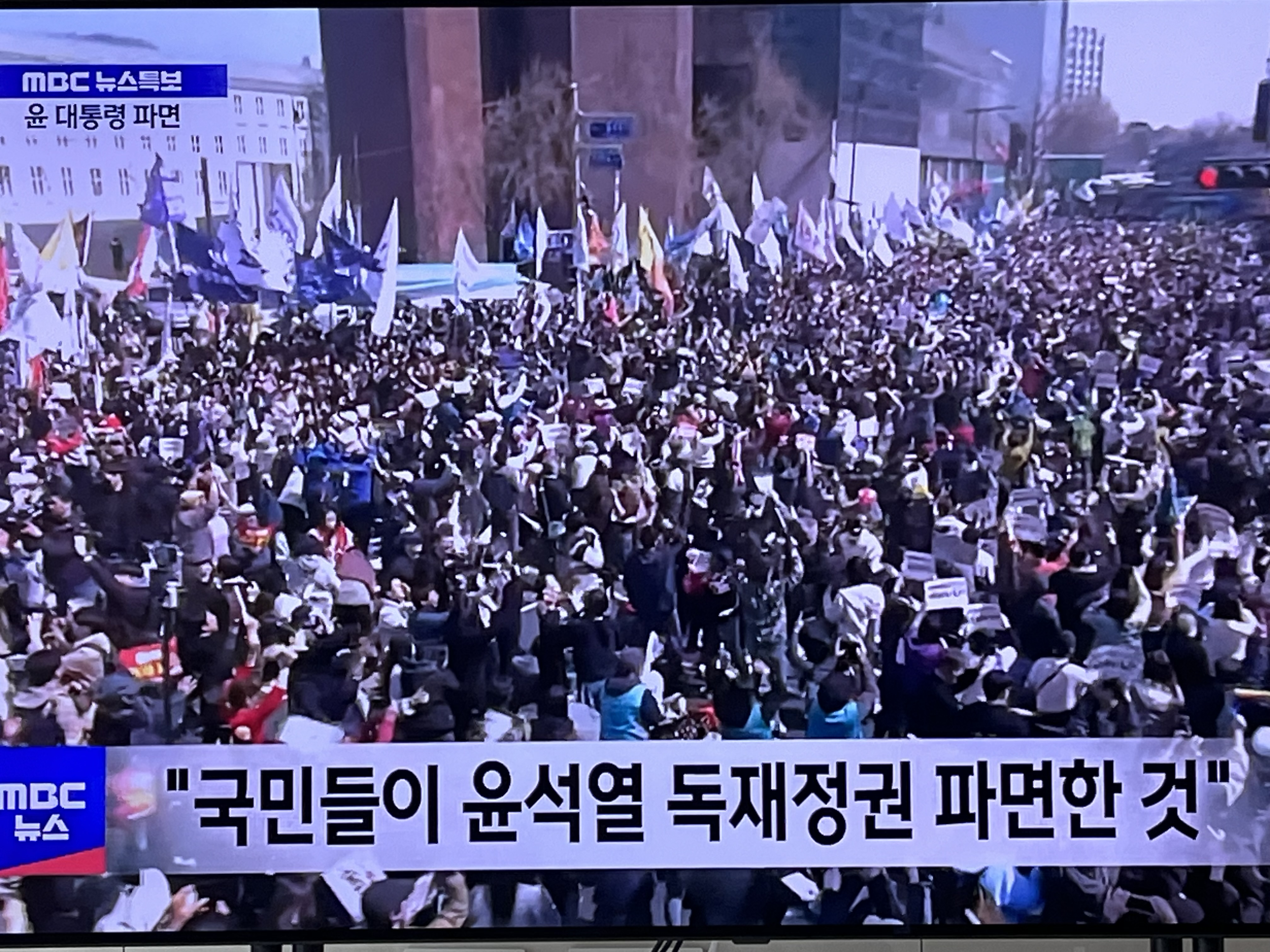 대통령 탄핵 이후 선거