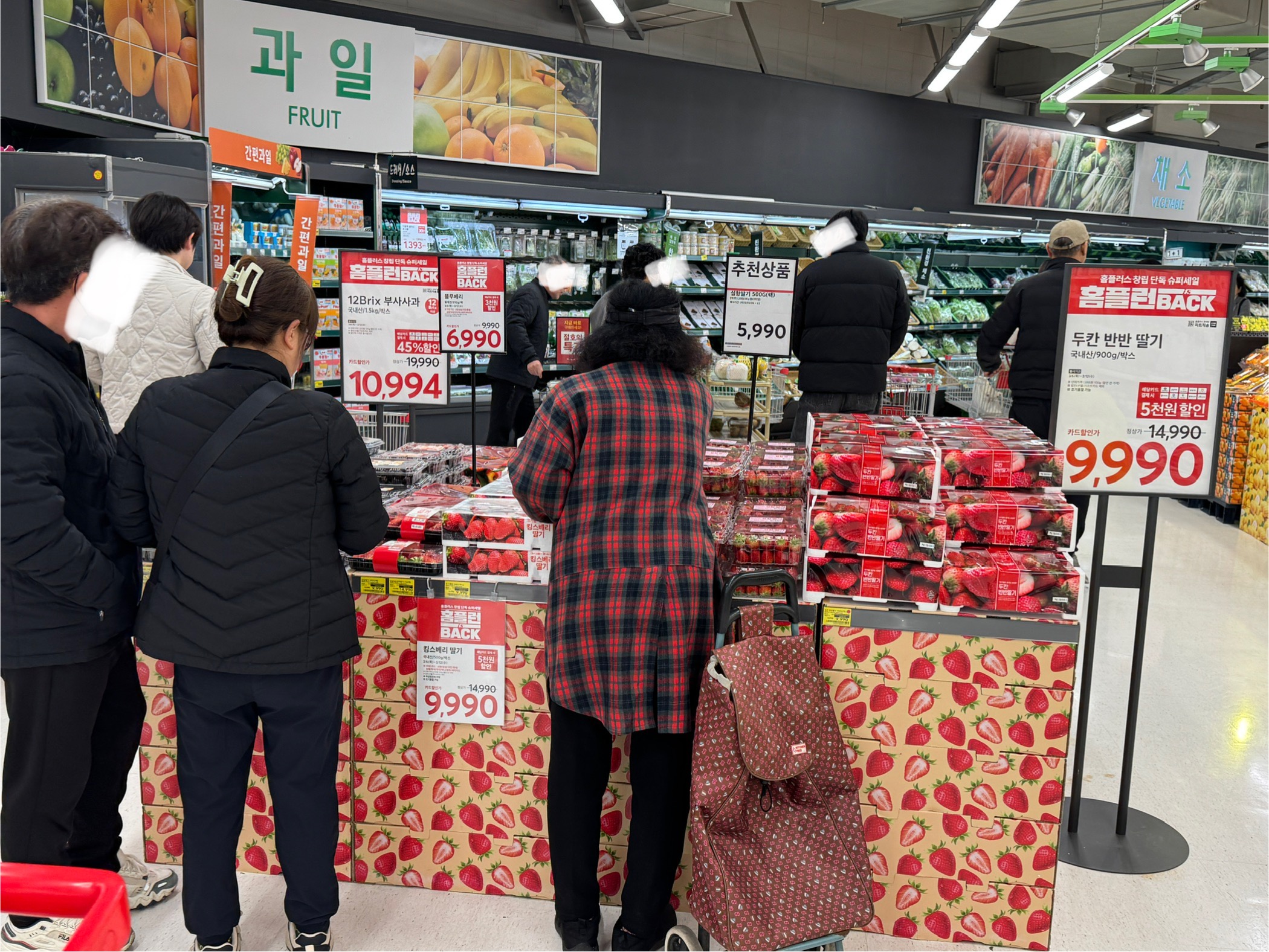 홈플러스 신선과일