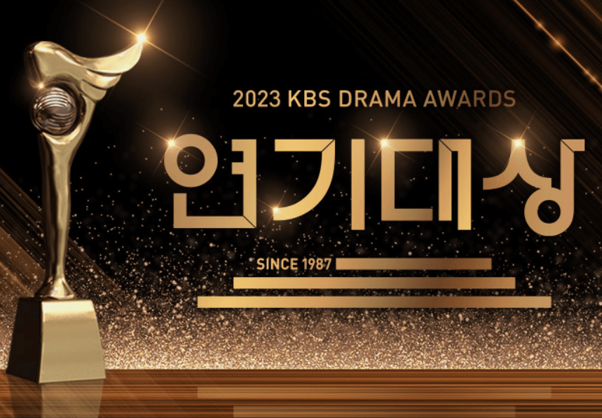 KBS연기대상