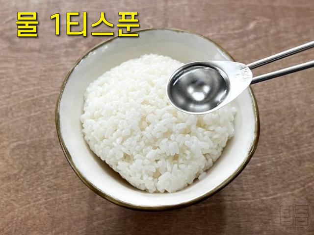 찬밥 식은밥 전자레인지 데우기 시간 갓 지은 밥