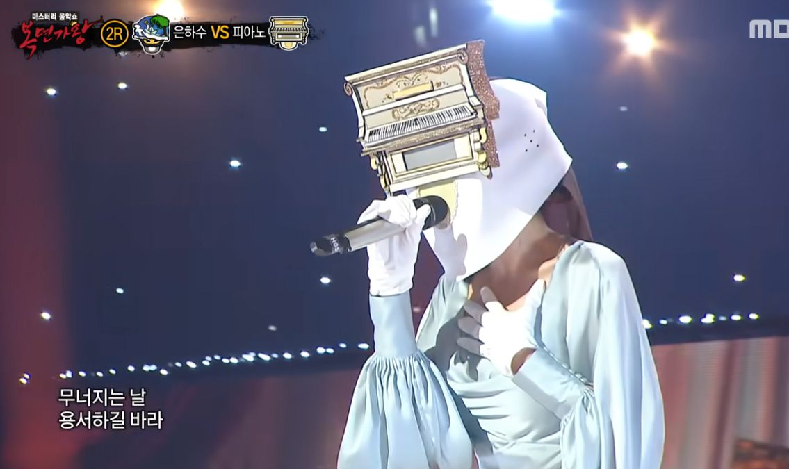 복면가왕 피아노 정체｜영혼을 울리는 피아노 무대 리뷰&middot;유리아 프로필