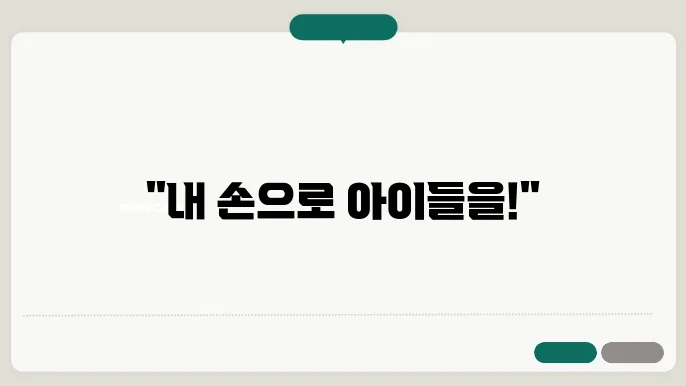 보육 교사 자격증 발급 절차