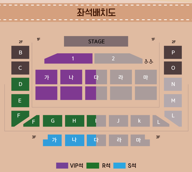 kbs 부산홀 좌석 배치도