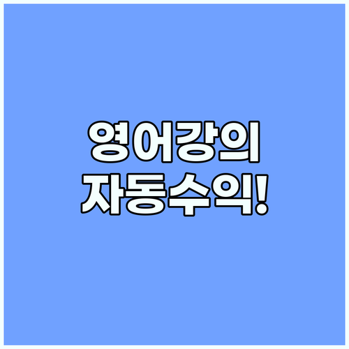 영어 온라인 강의 유데미와 스킬쉐어 ..
