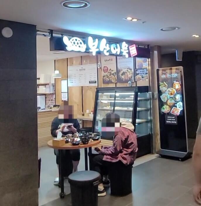 포레스트 리솜 맛집