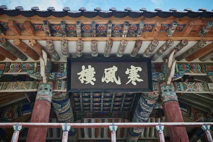 무주 한풍루