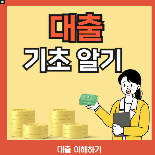 실용적인 전략