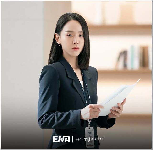 나의 해리에게 주요인물