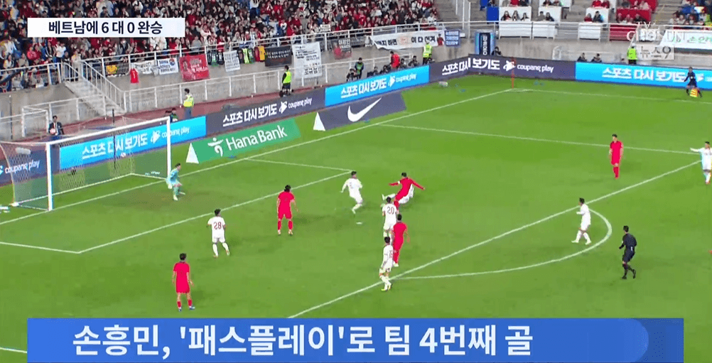 대한민국vs베트남-축구-다시보기-하이라이트-국가대표친선경기