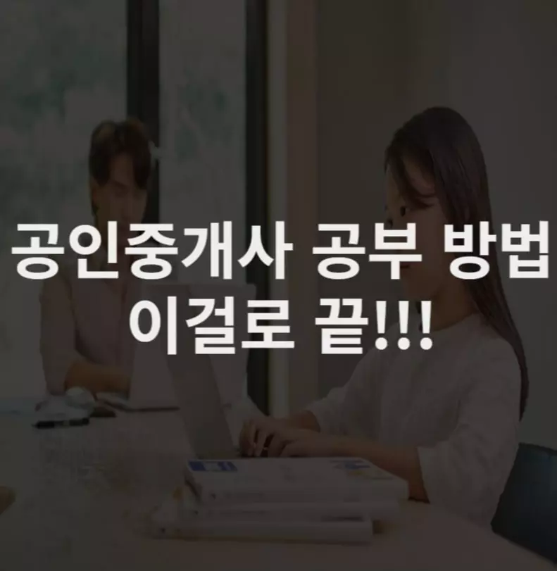 남여가-공부하는-모습