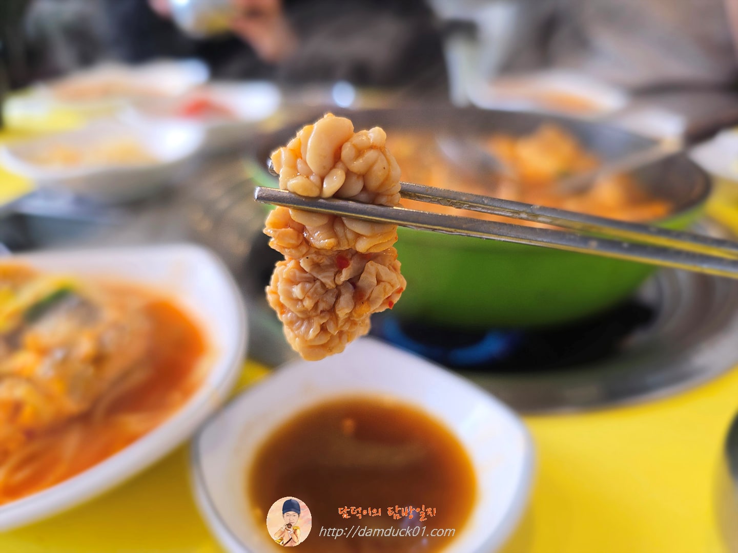 양푼이 동태찌개