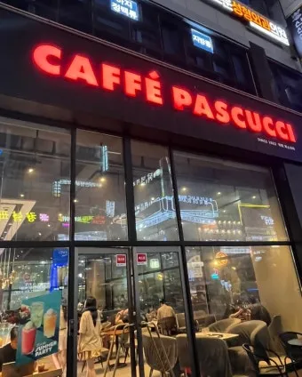 대전 방동저수지 대형카페 파스쿠찌에서_13