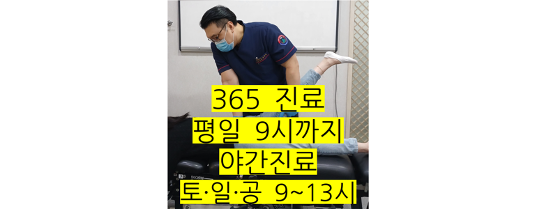 대전 유성구 한의원