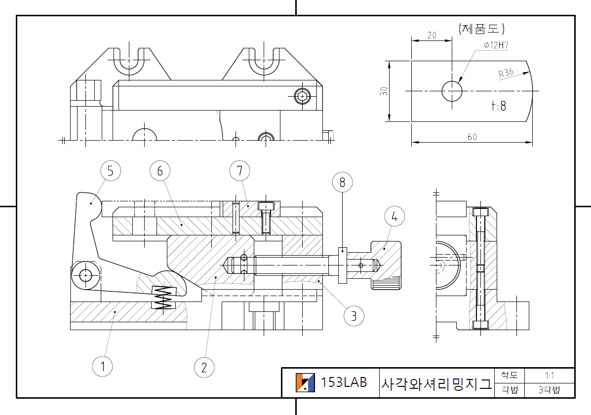 사각와셔-리밍지그