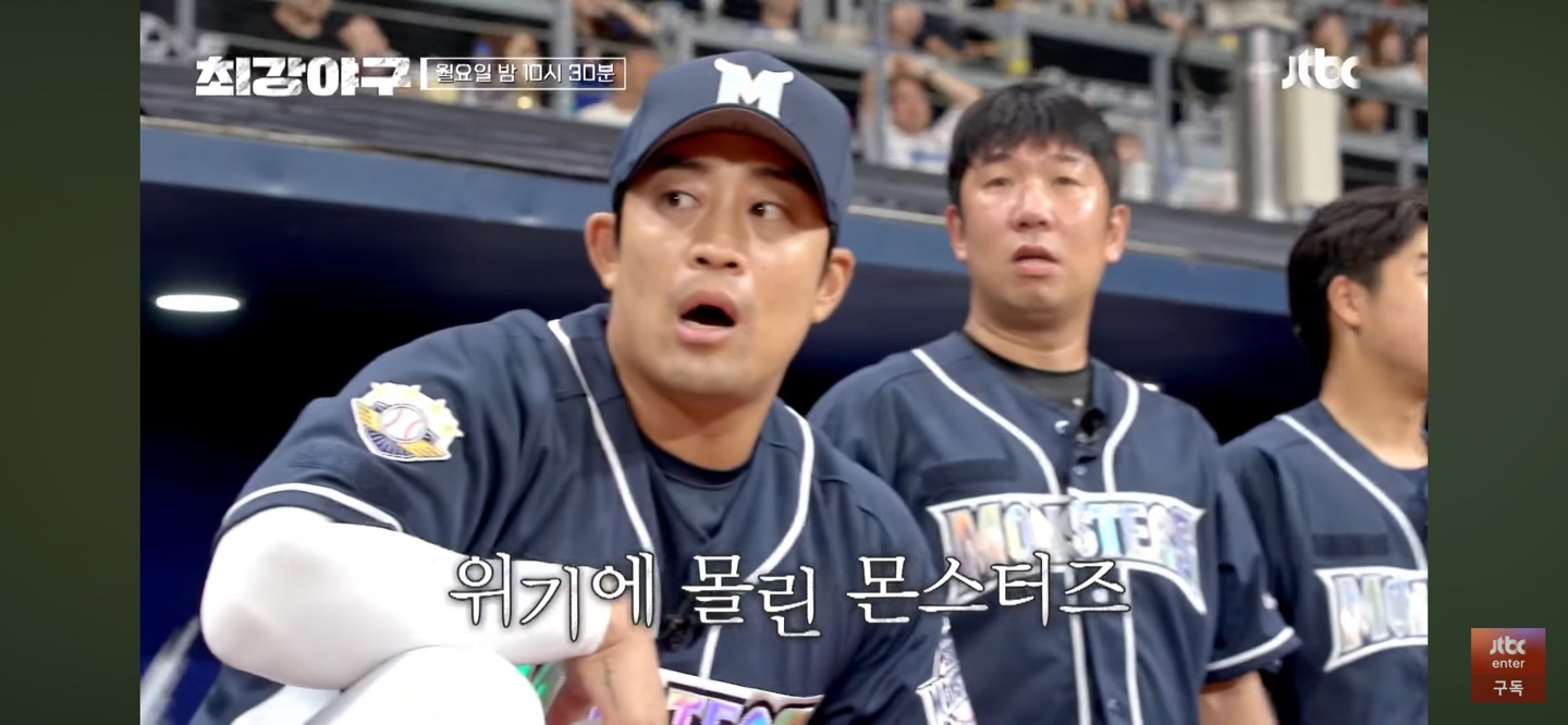 2년 연속 패배의 기억 ❘ 설욕을 노리는 연천미라클