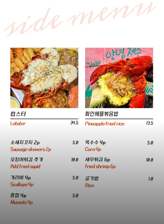 코코마마
