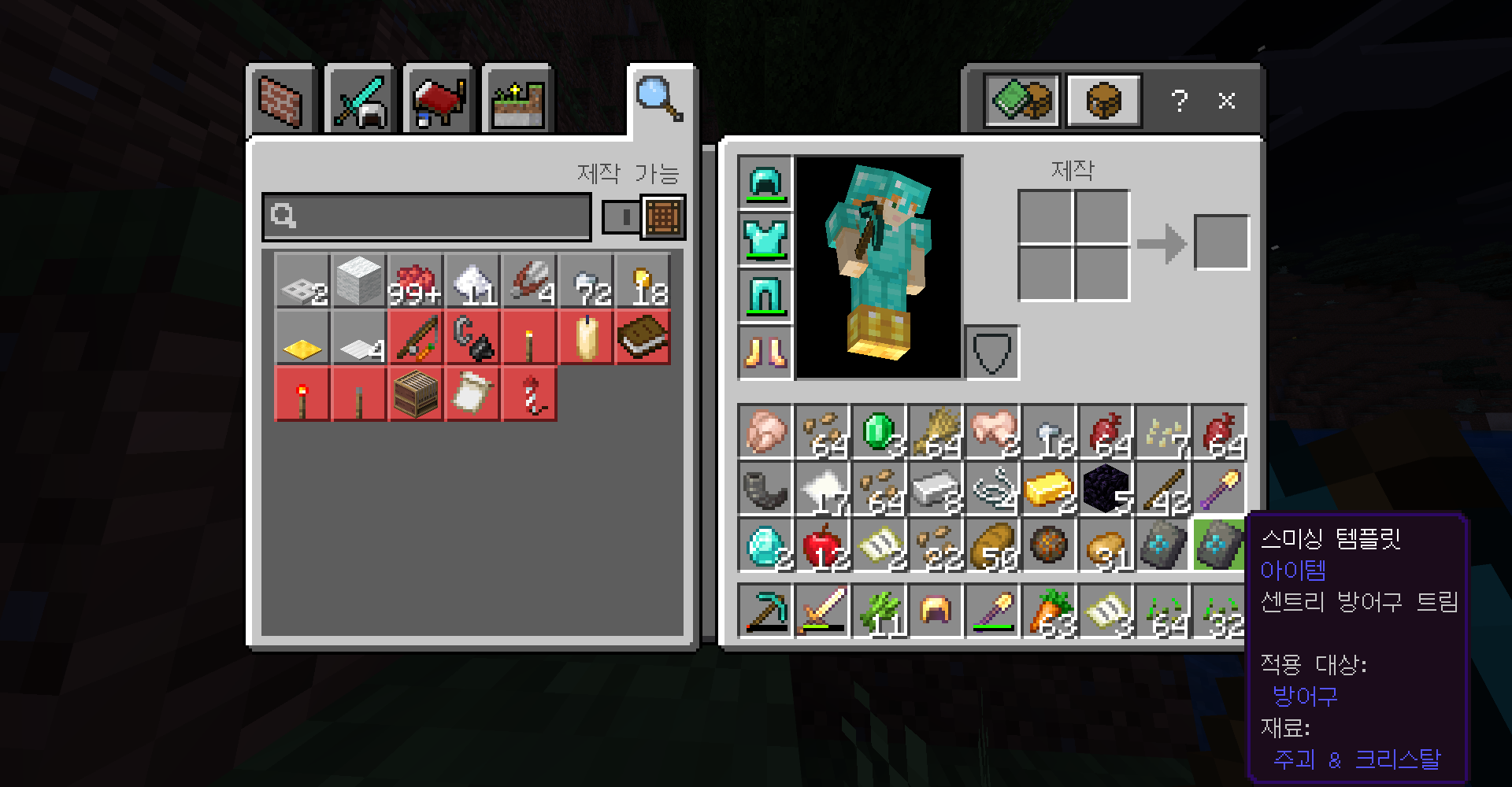 마인크래프트 비트