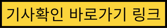 초전도체