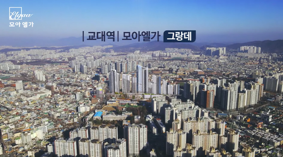 교대역모아엘가그랑데-6