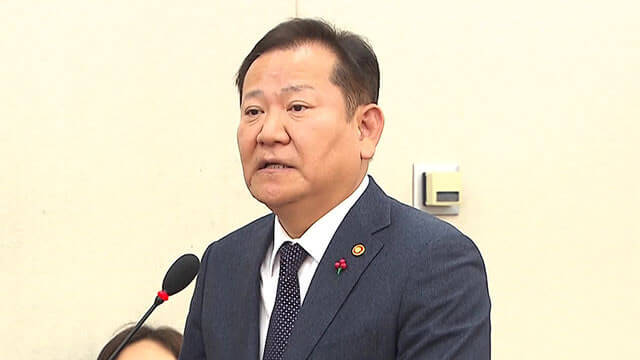 이상민 전 장관, 내란중요임무종사 혐의로 구속영장 청구…수사 배경과 진행상황 전체 정리
