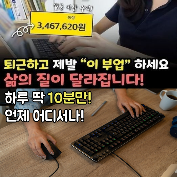 하루-10분-'이-방법'으로-부모님-해외여행-보내드렸어요
