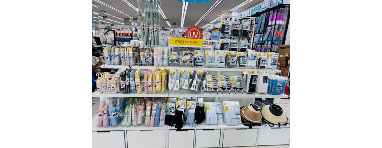 목포시 종합생활용품 다이소