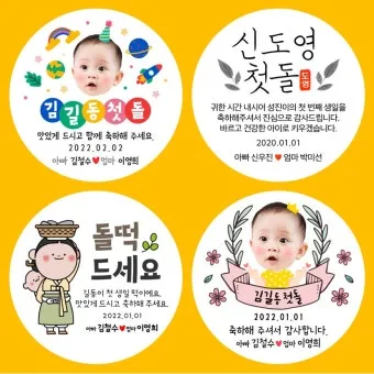 첫돌 vs 첫돐 맞춤법 차이 예시와 함께 알아보는 올바른 표기법으로_25