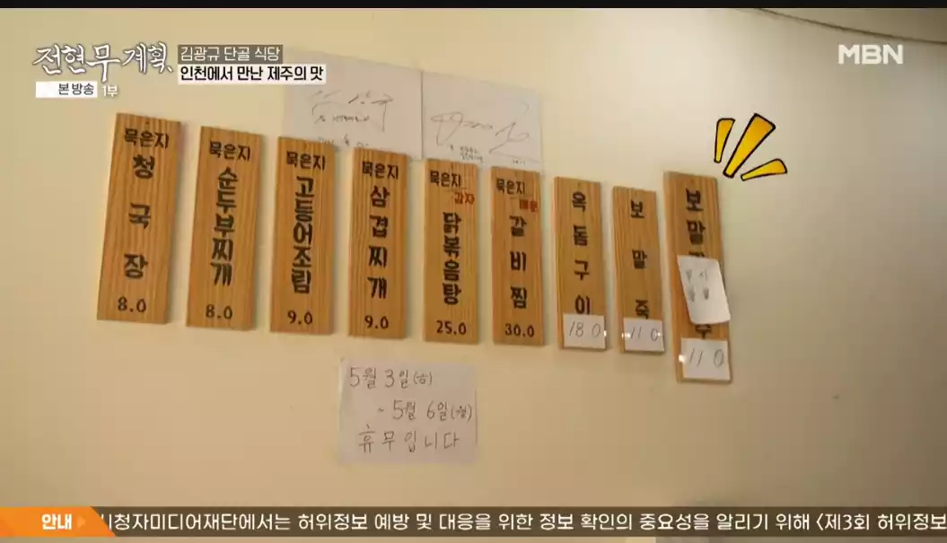 메뉴