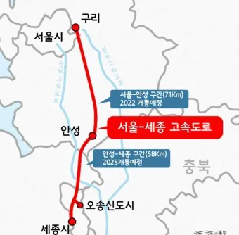 서울 세종 고속도로 개설 안내_20