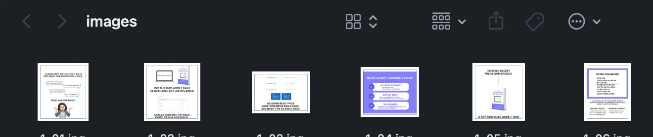 포토샵-이미지-여러개-분할-저장