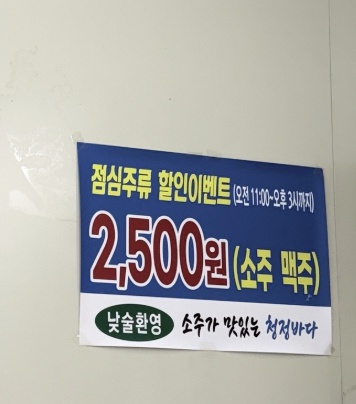 광주 청정바다회