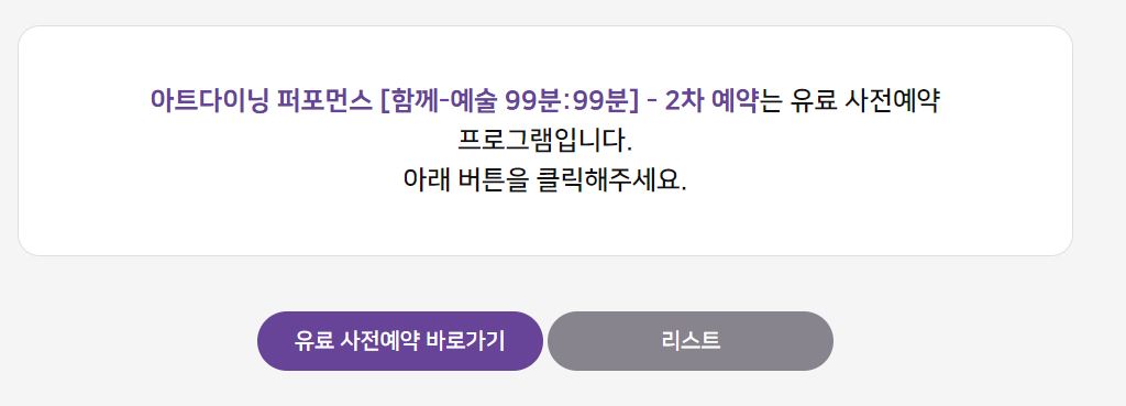 잠수교 뚜벅뚜벅 축제