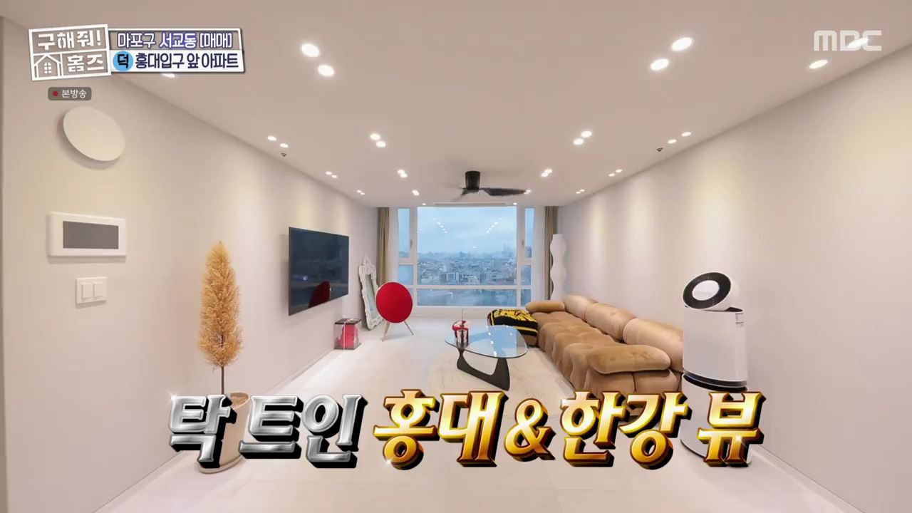 구해줘홈즈 마포구 서교동 홍대 스카이 라운지 하우스 매물 가격 및 구조 인테리어 리모델링 최종선택 소개