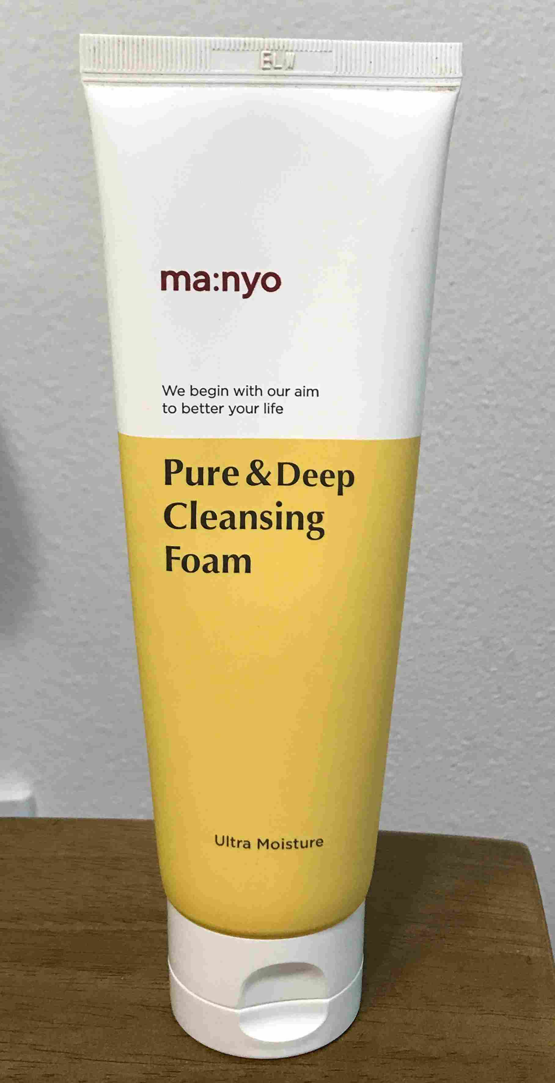 마녀공장 클렌징폼 용기