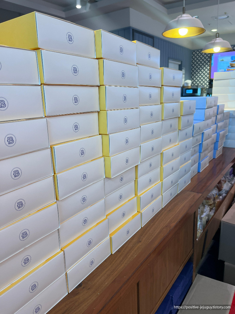 제주 마음샌드 예약