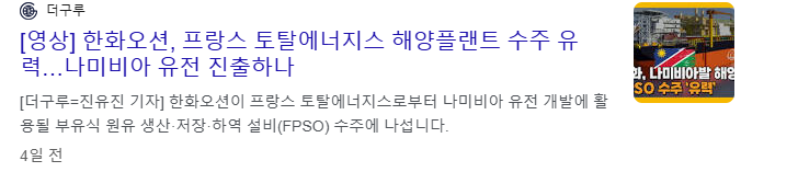 조선 기자재 관련주