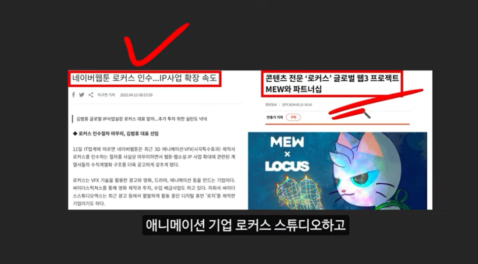 베이비 도지 코인의 급등 이유와 일론 머스크의 영향 ❘ 밈 코인 시장 전망