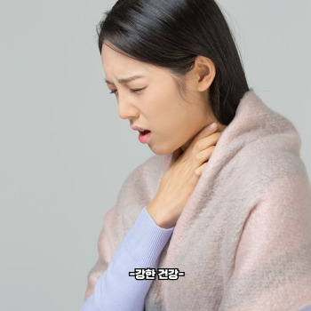 냉방병 예방법