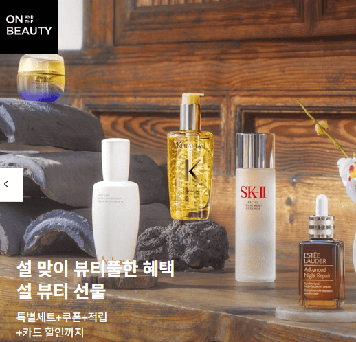 스타벅스 설 선물세트