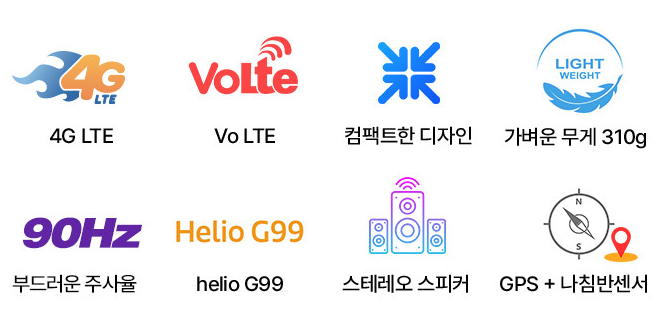 뮤패드 K8
