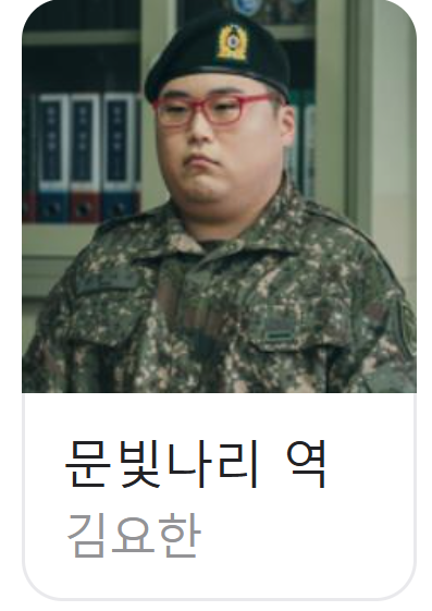 김요한