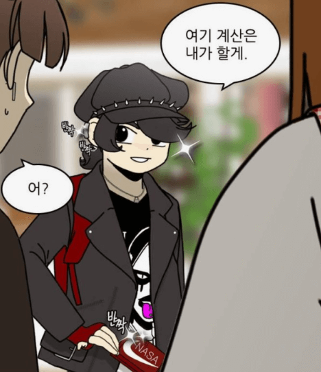 그놈은흑염룡은 네이버 웹툰에서 보실수있습니다.